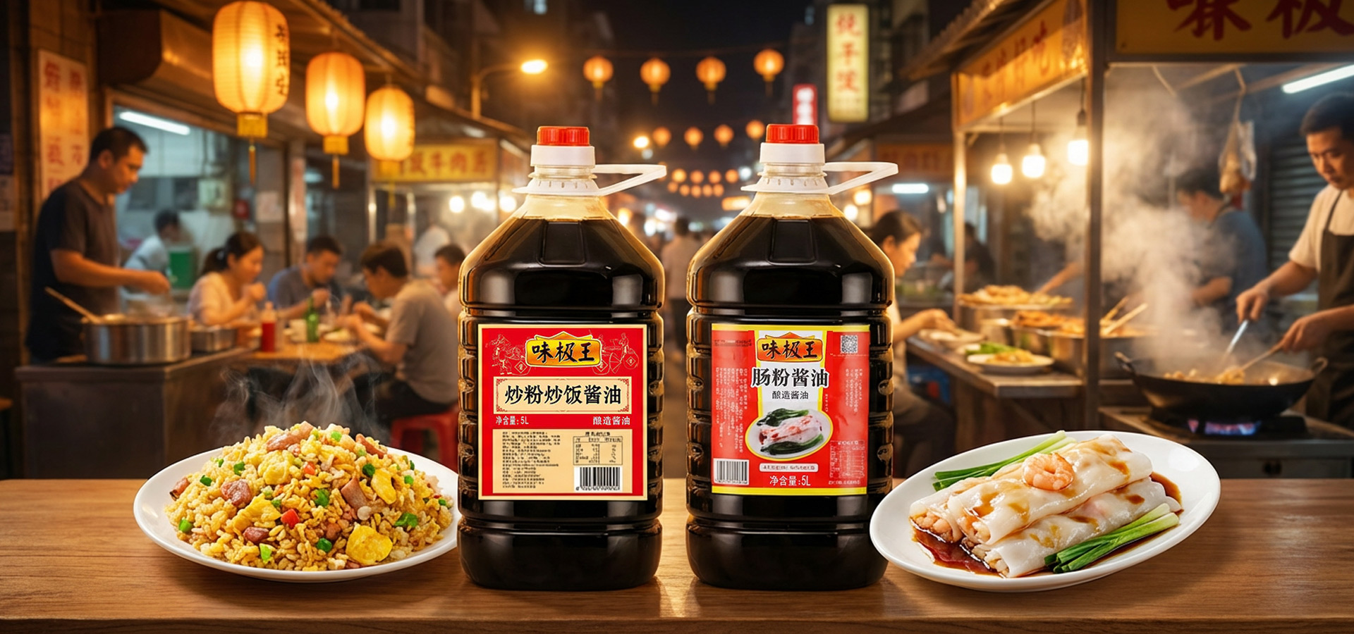 银江酱油产品